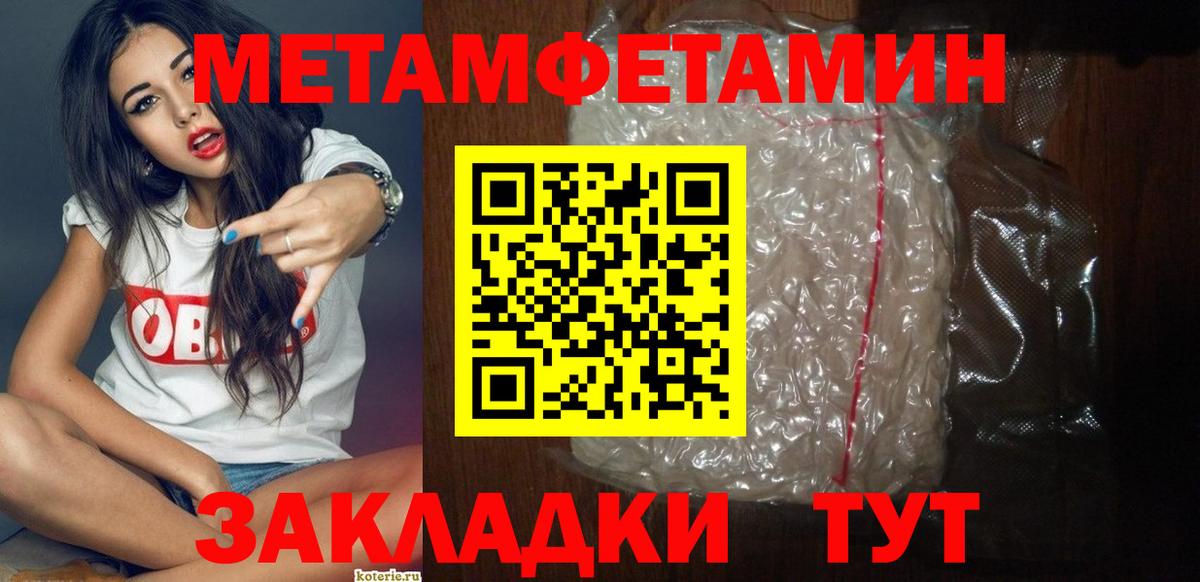 Уварово  Амфетамин 97%  Амфетамин  Вход с VPN  АМФЕТАМИН 