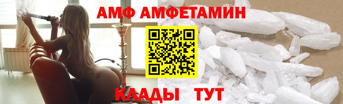 Меф кристаллы  КОКАИН  ГАШИШ  Марихуана  Уварово  Альфа ПВП СК кристаллы  Меф МЯУ МЯУ  Вход с VPN  Кетамин 