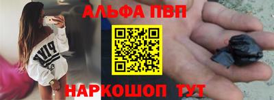 молекула духа Пенза