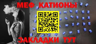 стафф Партизанск
