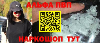 бутик Первоуральск