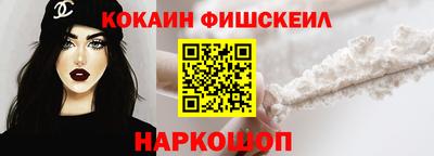 бутик Первоуральск