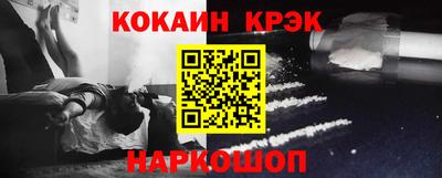 стафф Партизанск