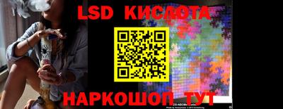 стафф Партизанск