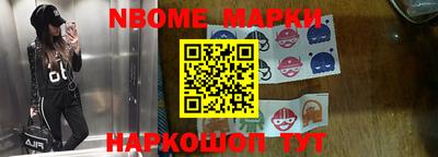 бутик Первоуральск