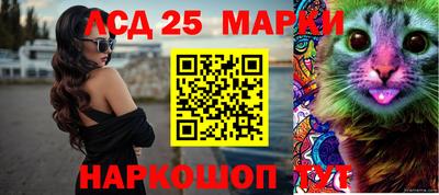бутик Первоуральск
