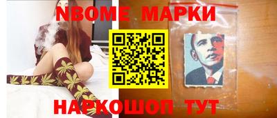 бутик Первоуральск