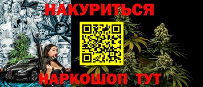 бутик Первоуральск