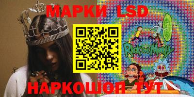бутик Первоуральск