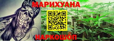 стафф Партизанск
