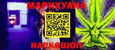 молекула духа Пенза