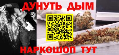 молекула духа Пенза