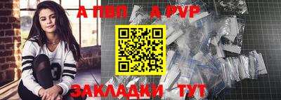 а пвп мука Пыть-Ях