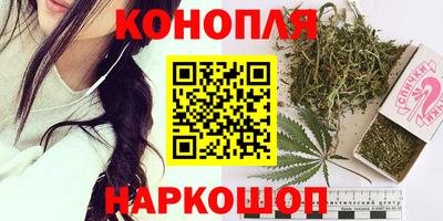 бутик Первоуральск