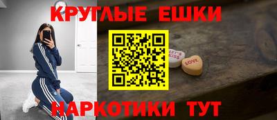 стафф Партизанск