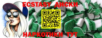 молекула духа Пенза