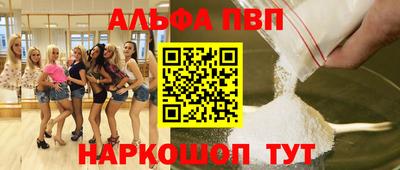 бутик Первоуральск