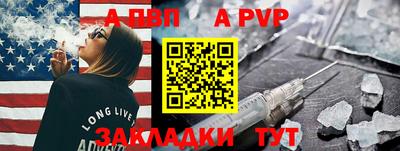 молекула духа Пенза