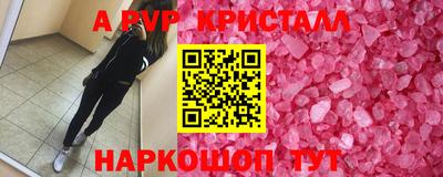 а пвп мука Пыть-Ях
