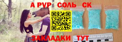 круглые Пугачёв
