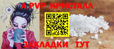 молекула духа Пенза