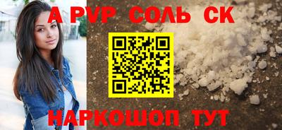 бутик Первоуральск