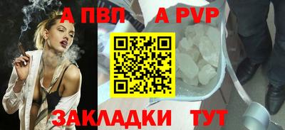 стафф Партизанск