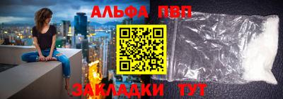 стафф Партизанск