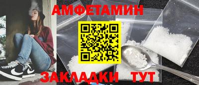 стафф Партизанск