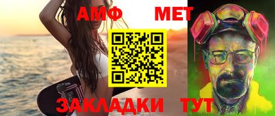 молекула духа Пенза