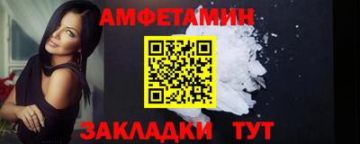 стафф Партизанск