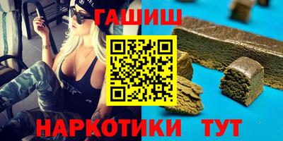бутик Первоуральск