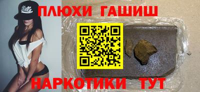 бутик Первоуральск