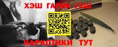 молекула духа Пенза