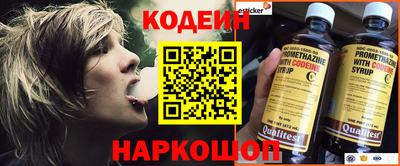 молекула духа Пенза