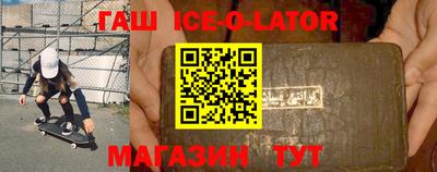 стафф Партизанск