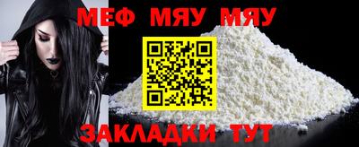 молекула духа Пенза