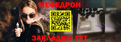молекула духа Пенза