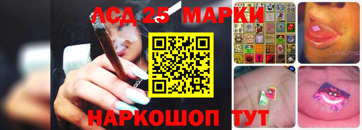 Лсд 25 экстази ecstasy  Вход с VPN  Уварово 
