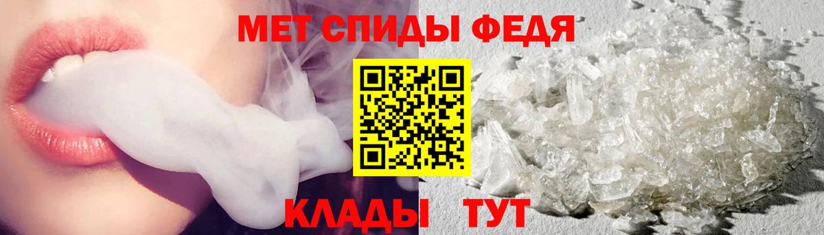 Первитин кристалл  Первитин  Уварово  Первитин кристалл  Вход с VPN 