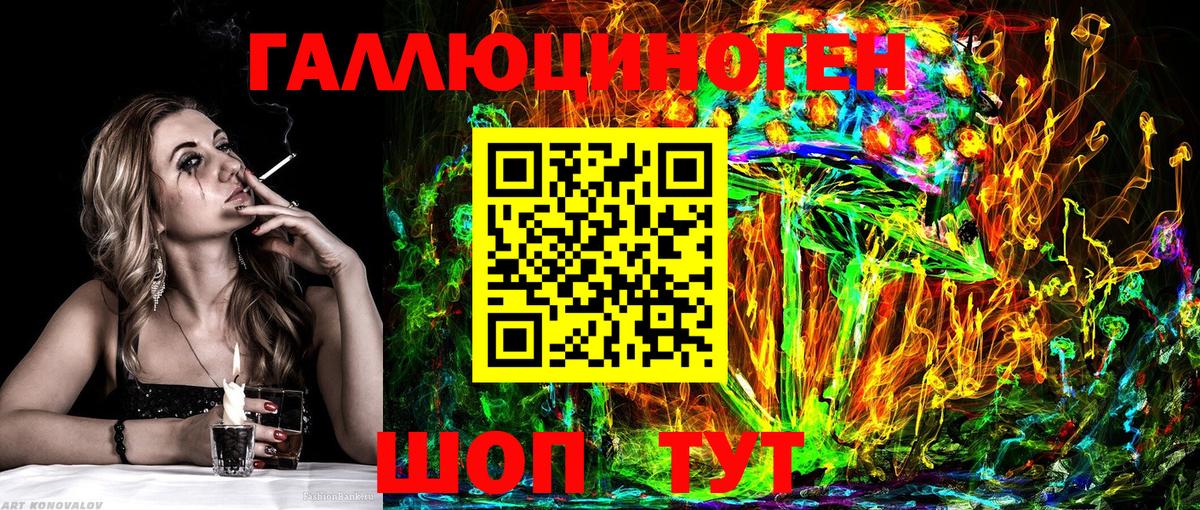 Галлюциногенные грибы мухоморы Уварово