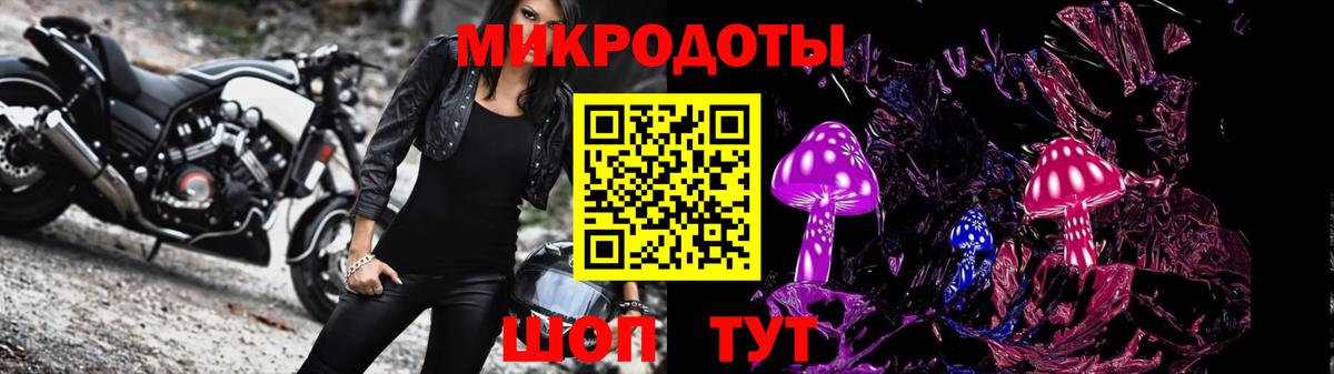 Псилоцибиновые грибы мицелий  Вход с VPN  Уварово 