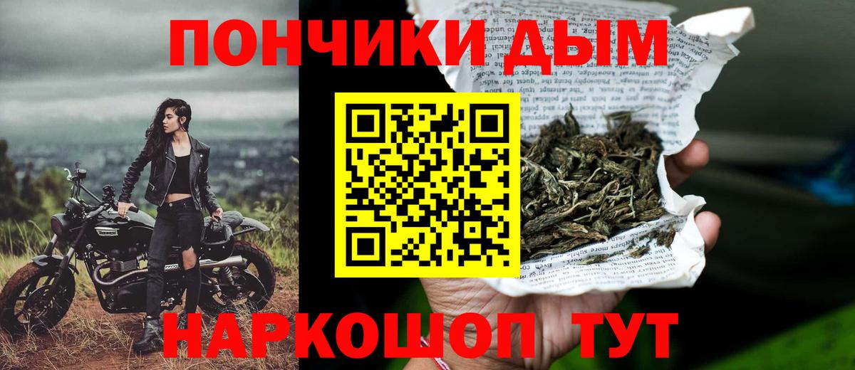 Уварово  Бошки марихуана марихуана  Конопля планчик  Шишки марихуана White Widow  Каннабис конопля  Вход с VPN 