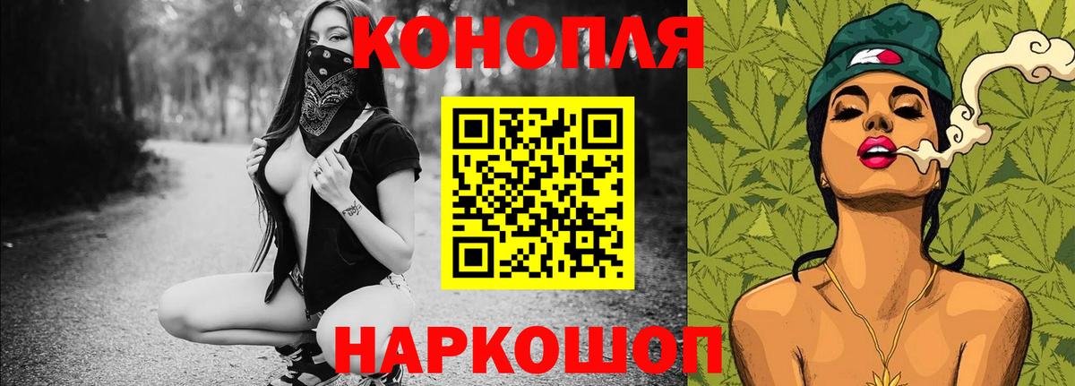 Бошки Шишки White Widow Уварово